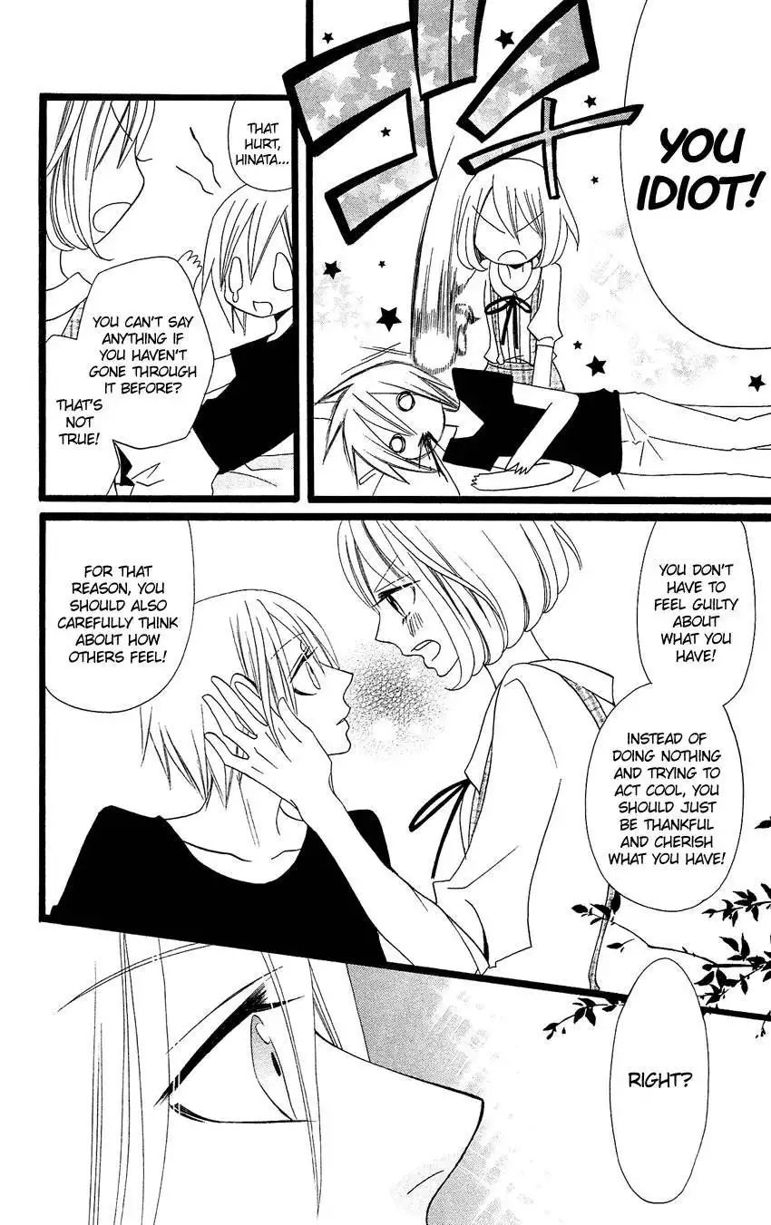 Usotsuki Lily Chapter 93 13
